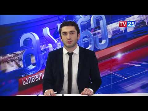 ოქტომბრის ინფლაციის დონე საქართველოში