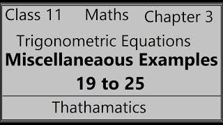Famous Class 11 Chapter 3 Miscellaneous Examples 19 to 25 by Thathamatics Wealth