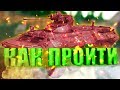 STALCRAFT – Как пройти БТР и Мухоловку