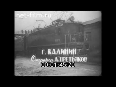 Киножурнал 'Наш край' 1958 г. № 6 (отрывок)