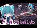 【#モンハンワールド】今珍しいくらい何も知らない初心者のモンハン ＃ 9【steam版】