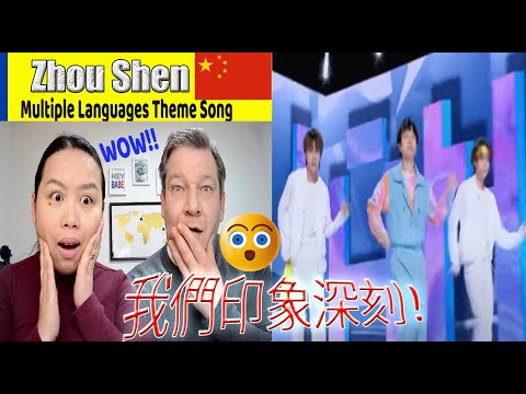 Zhou Shen -Multiple Languages Theme Song |Dance & Sing Stage 周深多国语言唱跳《创造营2021(Full version) REACTION
