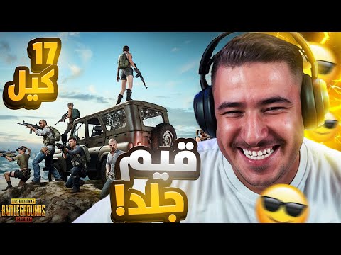 تحدي ببجي كل كيل بـ120 دولار