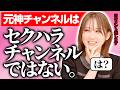 【コメント返し】24万人突破!包茎手術の値段・TB1の効果・伊藤さんの本音まで、視聴者の質問に全部答えます!