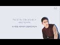 Exo do   chanyeol   love yourself long ver colorcodedlyrics eng l han  by xoxobuttons
