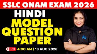 SSLC Onam Exam 2026 Hindi Model Question Paper | LIVE | MS SOLUTIONS