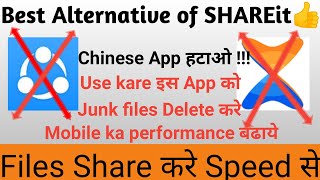 shareits Alternative app | best file shearing application for android in hindi | files by google use screenshot 1
