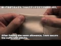 シャツの作り方9/11　カフス作り・付け方　How to make a shirt how to make and attach cufflinks