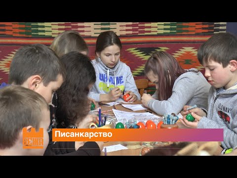 Телерадіокомпанія ВЕЖА: У Краєзнавчому музею провели Великодній майстер-клас