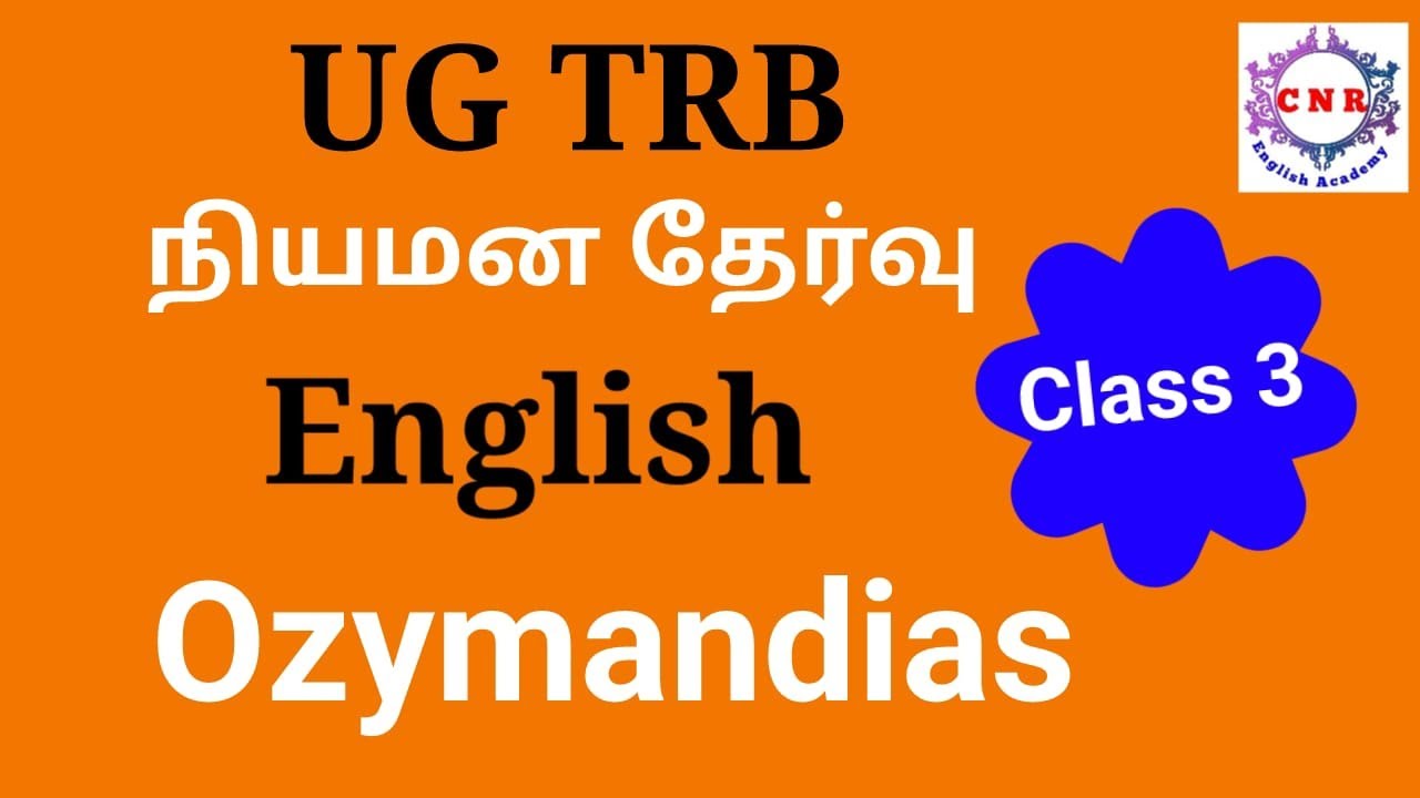 UG TRB Appointment Exam Class - 3|Ozymandias