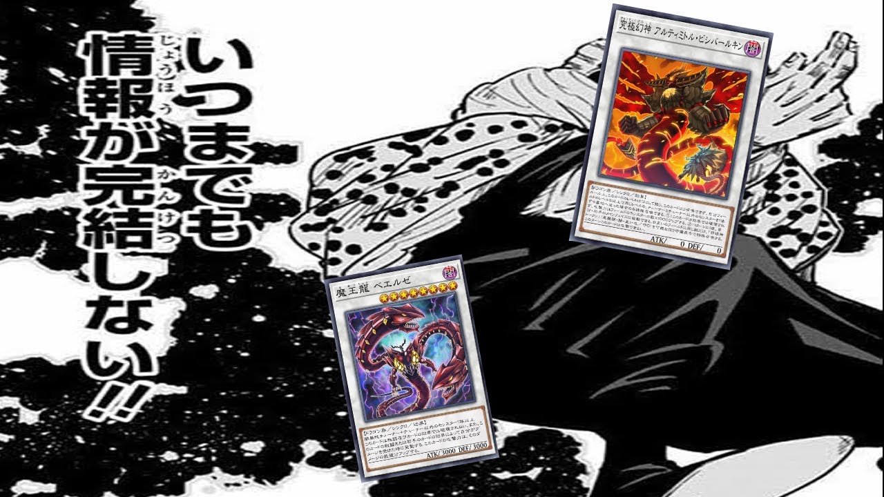 【遊戯王マスターデュエル】終わりがないのが終わり、それが『無限バーンスクラップ恐竜』【ゆっくり実況】