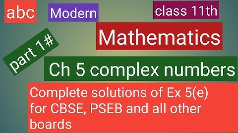 Class11th mathematics modern ABC solutions of ch 5 complex numbers Ex 5(e) part 1# for CBSE PSEB