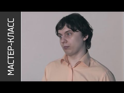 Мастер-класс "Полнотекстовый поиск" (Д. Калугин-Балашов)