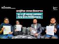 New Zealand Schooling Visa from Bangladesh | 3 Visas at Once After Multiple Rejections