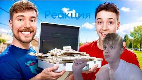 Мистер Бист БРОСИЛ МНЕ ЧЕЛЛЕНДЖ на $100,000 в Майнкрафт... | Реакция на Domer Grief | РЕАКЦИЯ 2024 |