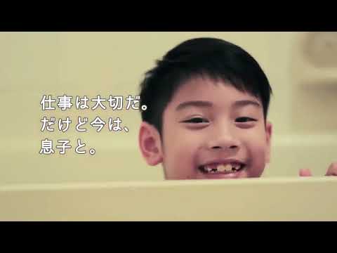 レバテックフリーランス 「子育て」篇