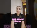 Xcho &amp; MACAN - Простуда  #shorts   Maria Petrosyan