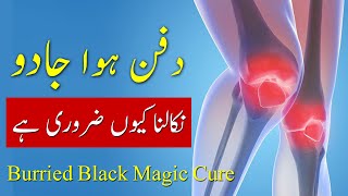 Daffan Hoa Jadu Nikalna Kyu Zaroori Hai Burried Black Magic Cure