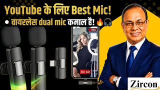 Dual Wireless Mic ka Kamaal! Budget Mein Pro Audio Quality 🔥Videos ke liye Simple & Effective Setup