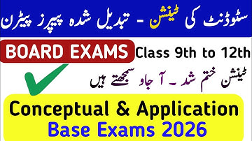 Best Strategy for Maths Application & Conceptional Papers | Top Scoring Tips | Smart Syllabus Exams