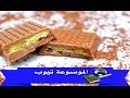 حلويات تعرفى الان على طريقة عمل طبطاب الجنة - وصفات حلويات سهلة وسريعة