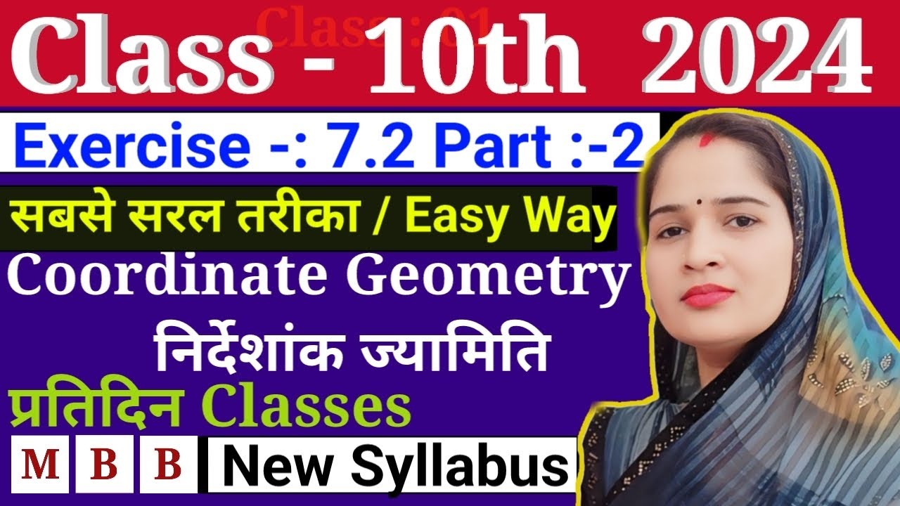 Class 10th Maths Coordinate Geometry Ex :- 7.2 Part :- 2 | New Syllabus ...
