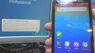 Не определяется компьютером смартфон Lenovo A859