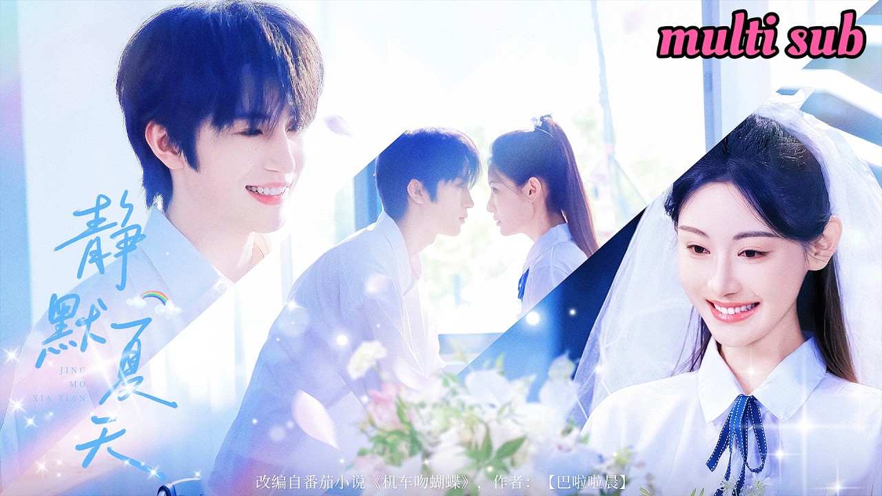 Хотя звезду балета заставили выйти за заключённого, она любила его ещё со школы