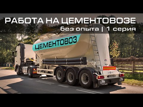 Видео на YouTube