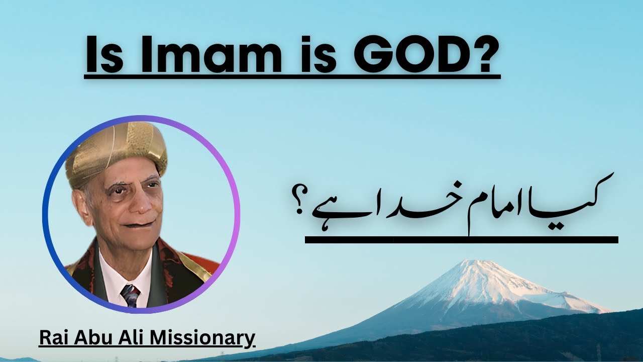 Imam Rijali Is Imam God? | Rai Abu Ali Missionary Explains Ismaili Beliefs - YouTube