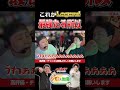抜刀 I LOVE なめこ汁