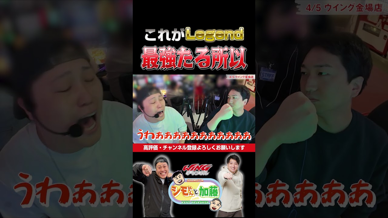 抜刀 I LOVE なめこ汁