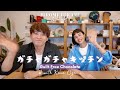 大屋夏南さんとがちゃがちゃキッチン！！