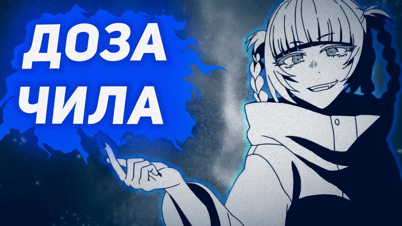 Неожиданность года // Песнь Ночных Сов Обзор