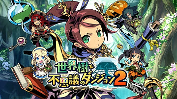Thumbnail of Abyssal Shrine | Etrian Mystery Dungeon 2 Extended OST