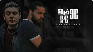 BEKO Ft  Shami Music   3wadek 3ni Official Lyric Video   بيكو و الشامي    عوضك عني