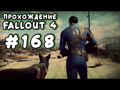 Video: Kesukaran Survival Fallout 4 Yang Baru Terdengar Hebat, Berlipat Ganda Kerana Bebanan