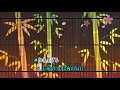 👩🏻パート☆アマン 菅原洋一&amp;シルビアcover/ko za!