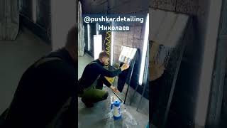 Детейлинг студия в Николаеве, тонировка и бронипленка, химчистка салона, полировка кузова и фар.