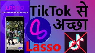 TikTok alternative app -best app|Lasso|Facebook screenshot 3
