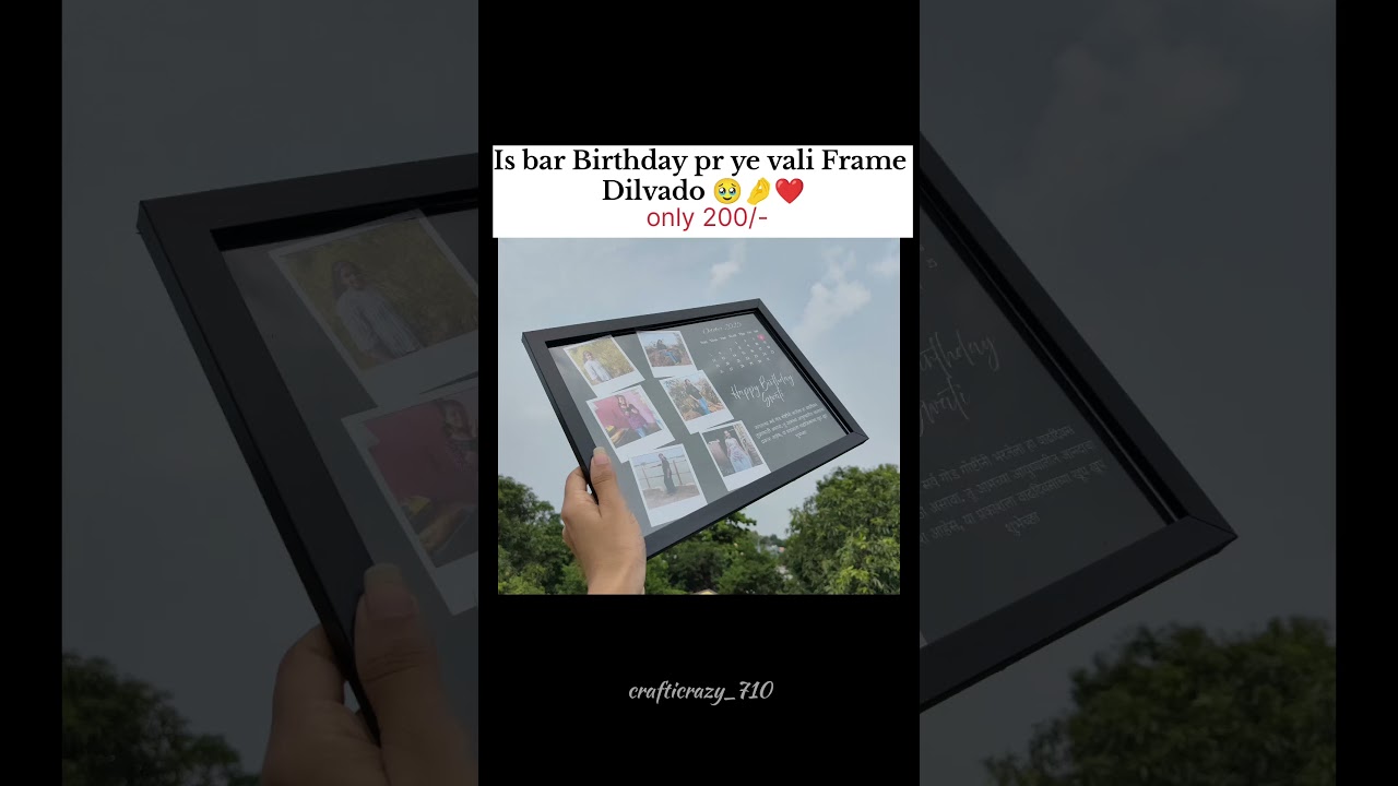 Customized Photo Frame Only ₹200 🖼️ | Affordable Handmade Gift Idea 