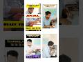 #youtubeshorts #lifeisbutadream #motivation #viral #trendingshorts #shortsfeed