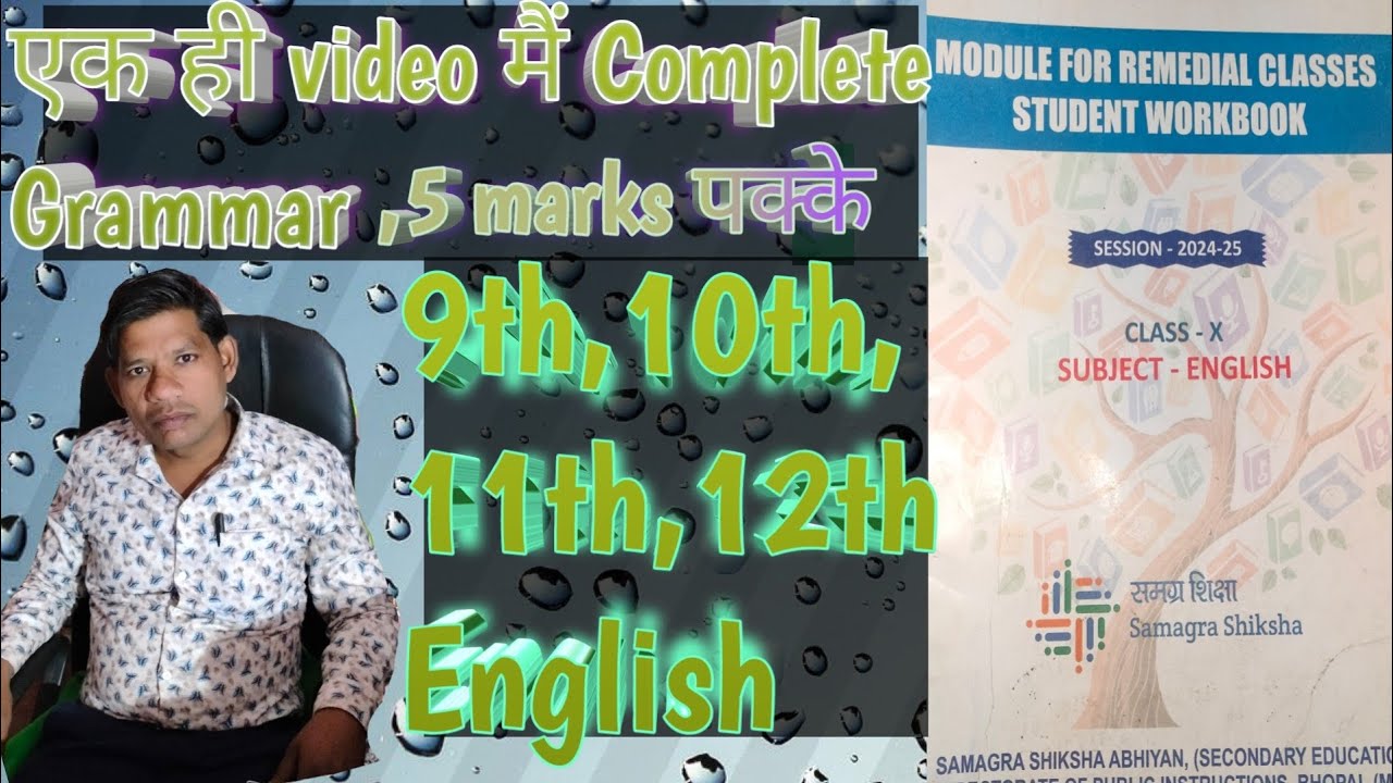10th Class English Module Grammar ,fill in the blanks Practice - YouTube