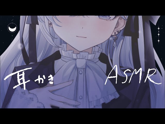 【ASMR】耳壁をじっくり刺激、鼓膜に響く癒しの耳かきを【귀청소/binaural/睡眠導入/挖耳勺/#minitoroco】
