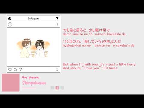 Shinpakusuu#0822 (心拍数♯0822) - Akie (Romaji Lyrics & Eng Sub)