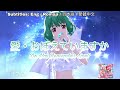 [歌マクロス] マクロス - 愛.おぼえていますか (40th ver.) / Ai,  Oboeteimasuka [FullMV] [字幕付き] [Uta Macross] [ミクスチャー]