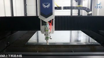 automatic loading and unloading laser cutting machine