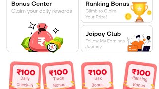 Daily Earning Application task rewards|| link in comment box 🎁 screenshot 5