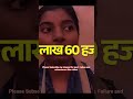 स्मार्ट मीटर का "काला सच