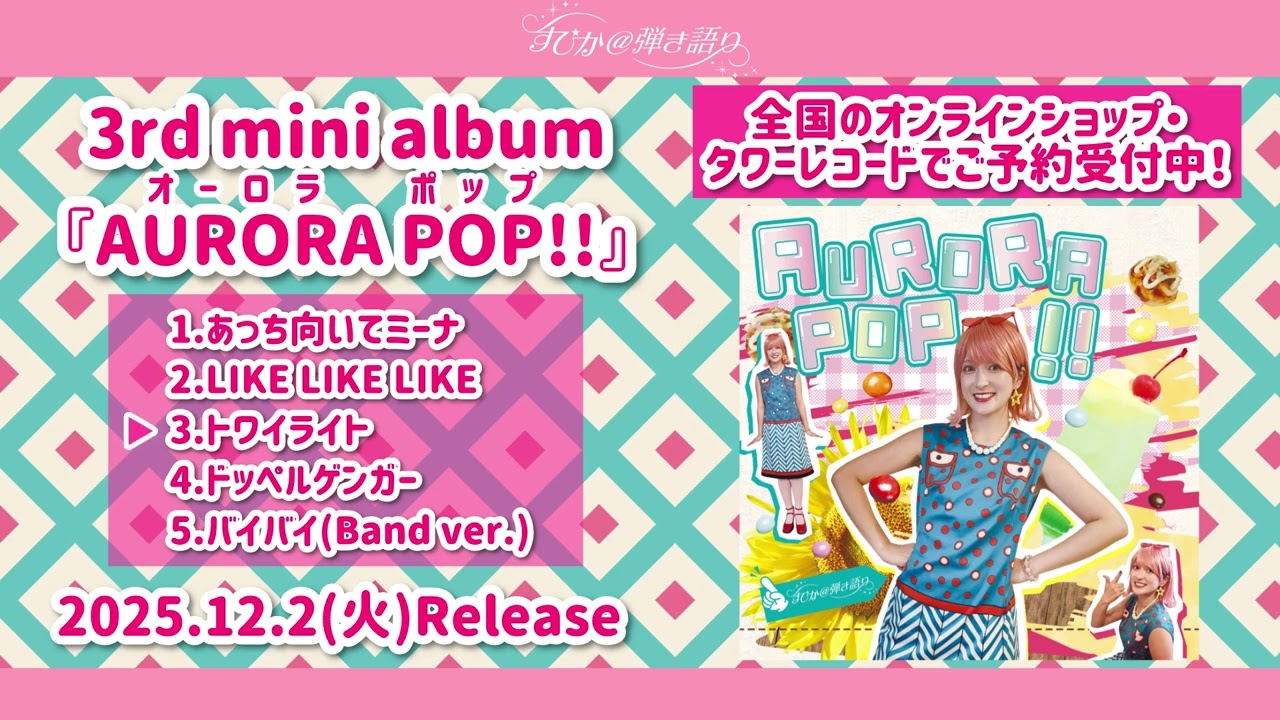 すぴか@弾き語り lit.link(リットリンク)